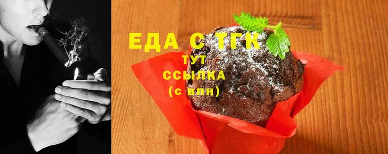 купить наркоту  Балашов  дарк нет наркотические препараты  Canna-Cookies марихуана 