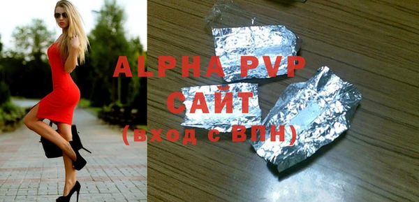 ALPHA PVP Балабаново