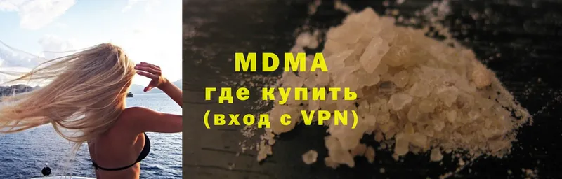 закладка  Балашов  MDMA crystal 